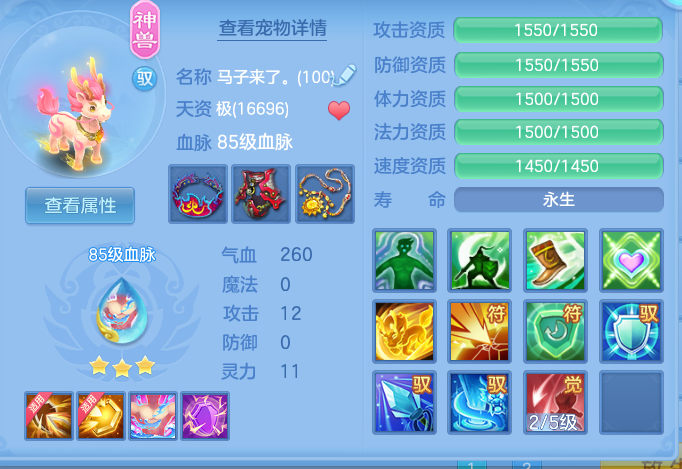 ScreenShot_2026-05-29_114655_543.png