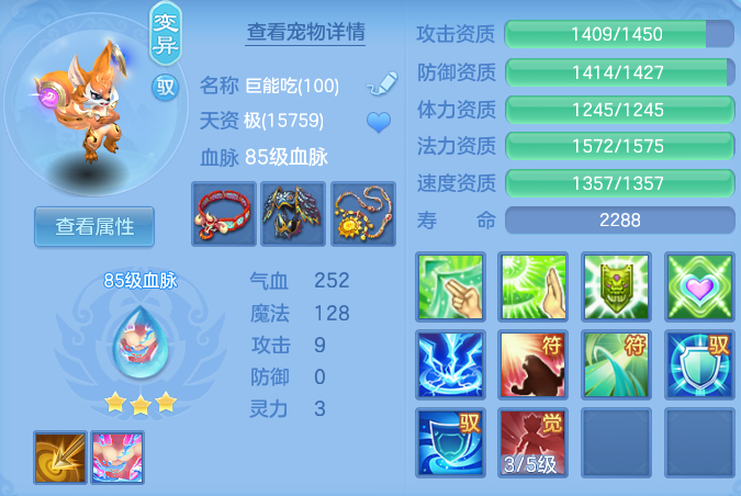ScreenShot_2026-05-29_114903_264.png