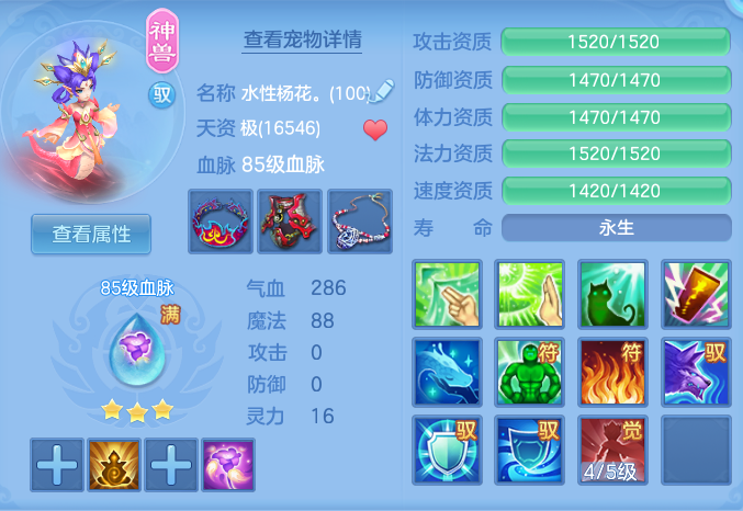 ScreenShot_2026-05-29_114726_279.png
