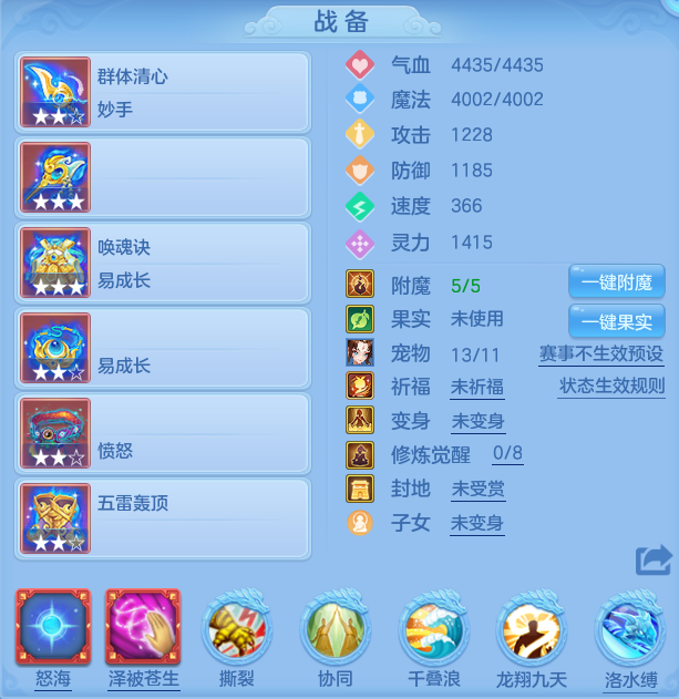 ScreenShot_2026-05-29_134115_505.png