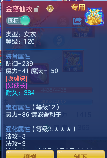 ScreenShot_2026-05-29_134229_306.png