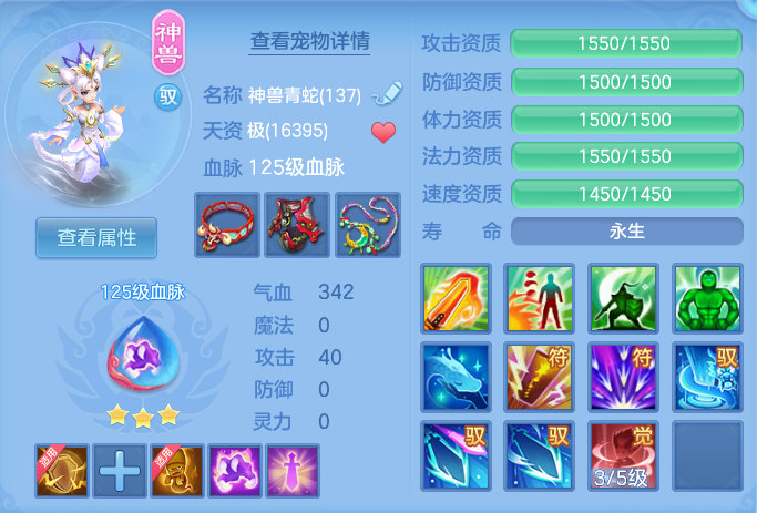 ScreenShot_2026-05-29_134340_620.png