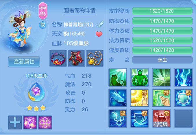 ScreenShot_2026-05-29_134348_074.png