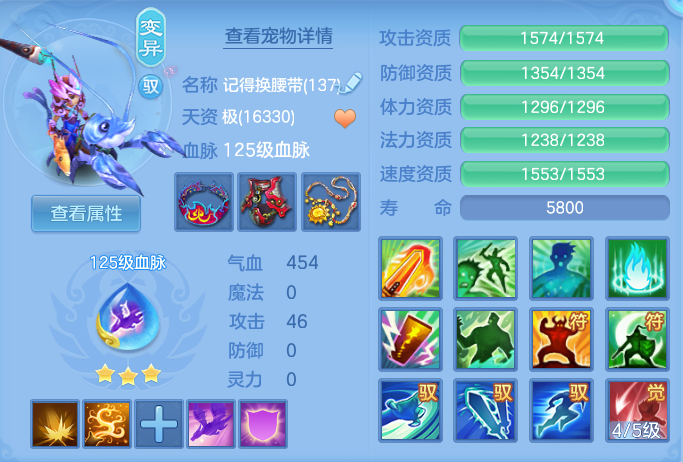 ScreenShot_2026-05-29_134504_828.png