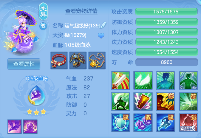 ScreenShot_2026-05-29_134529_058.png