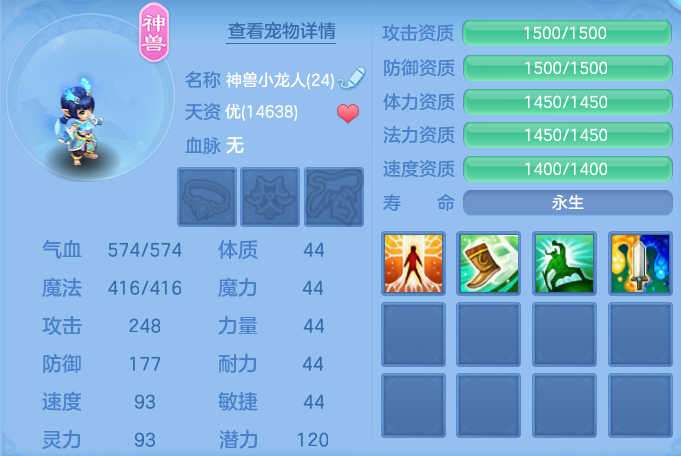 ScreenShot_2026-05-29_134647_306.png