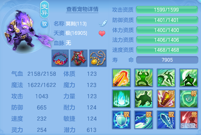 ScreenShot_2026-05-29_134623_762.png