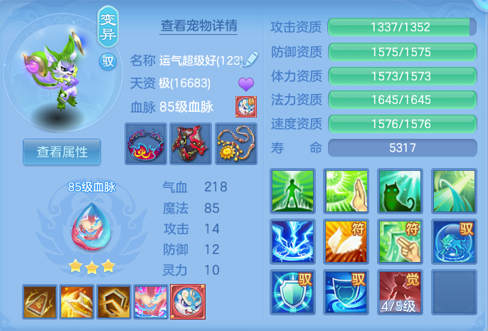 ScreenShot_2026-05-29_134704_520.png
