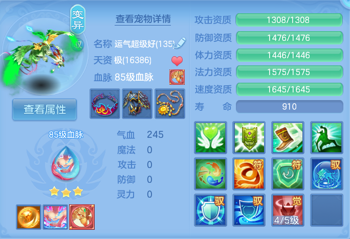 ScreenShot_2026-05-29_134740_332.png