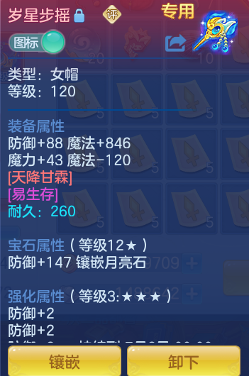ScreenShot_2026-05-29_140415_456.png
