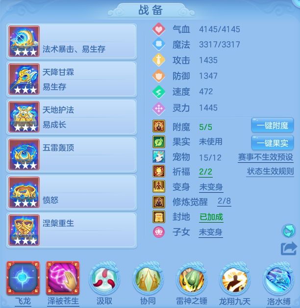 ScreenShot_2026-05-29_140351_281.png