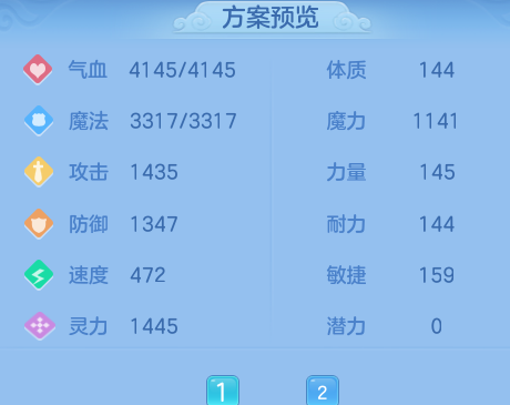 ScreenShot_2026-05-29_140319_769.png