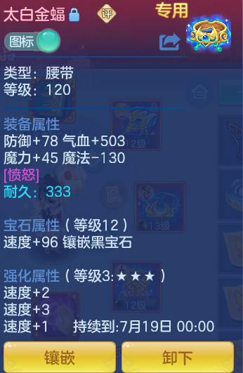 ScreenShot_2026-05-29_140410_631.png