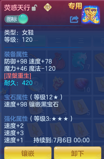 ScreenShot_2026-05-29_140424_416.png