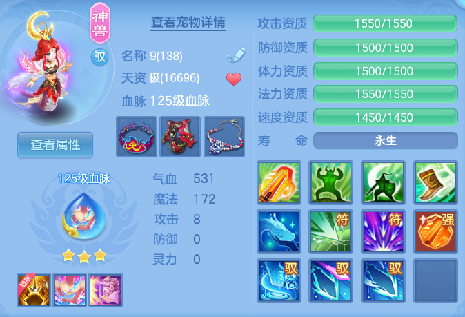 ScreenShot_2026-05-29_140444_785.png