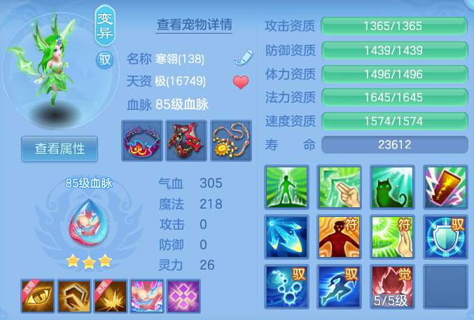 ScreenShot_2026-05-29_140501_928.png