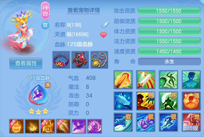 ScreenShot_2026-05-29_140450_584.png
