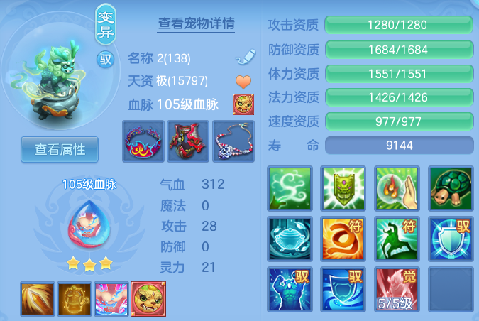 ScreenShot_2026-05-29_140518_256.png