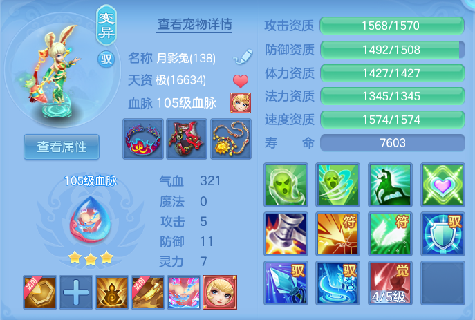ScreenShot_2026-05-29_140545_754.png