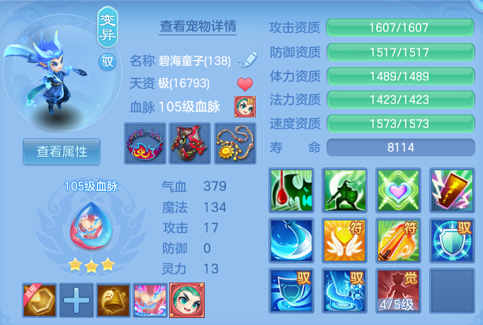 ScreenShot_2026-05-29_140558_913.png