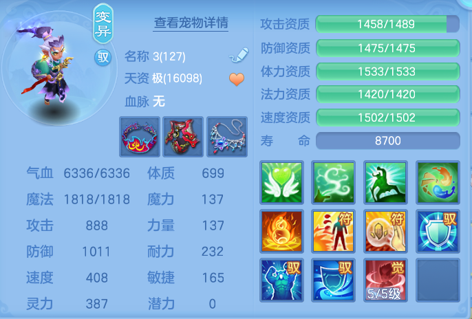 ScreenShot_2026-05-29_140724_768.png
