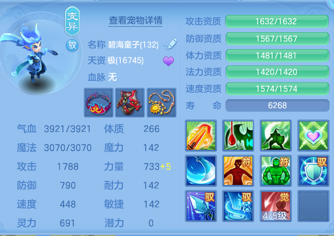 ScreenShot_2026-05-29_140717_504.png