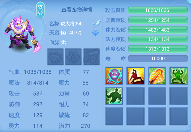 ScreenShot_2026-05-29_140652_856.png