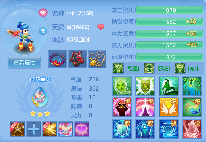 ScreenShot_2026-05-29_140739_689.png