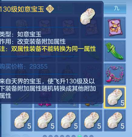 ScreenShot_2026-05-29_140934_936.png
