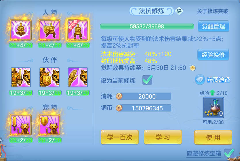 微信图片_20260529141626.png