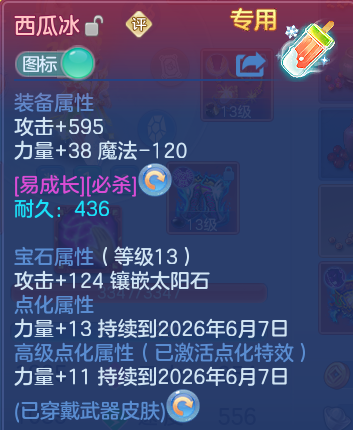 微信图片_20260529165416.png
