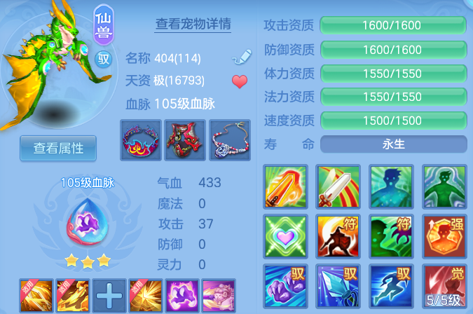 微信图片_20260529165605.png