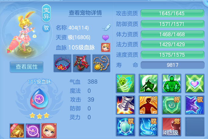 微信图片_20260529165825.png