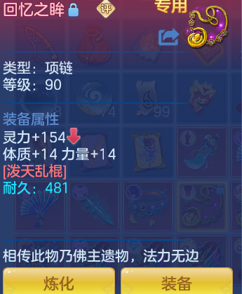 ScreenShot_2026-05-29_222809_178.png