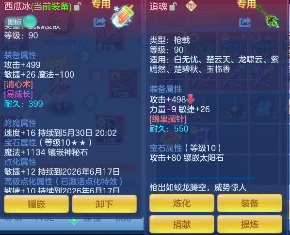 微信图片_20260530104310_34_16465.png