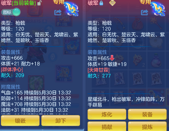 微信图片_20260530133905_27_16483.png