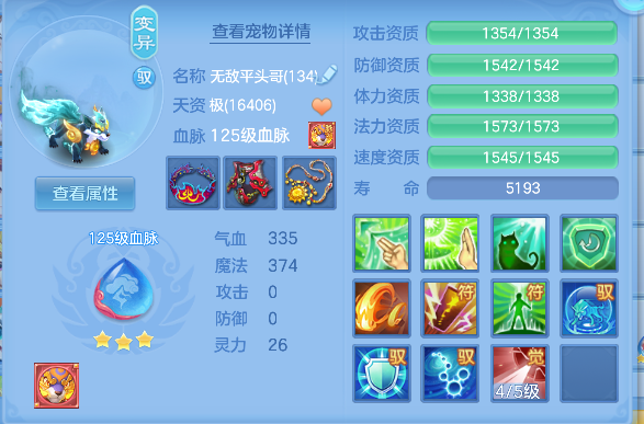 微信图片_20260530134846_40_16483.png