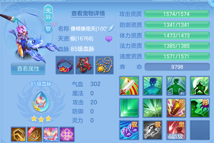 微信图片_20260529235445.png