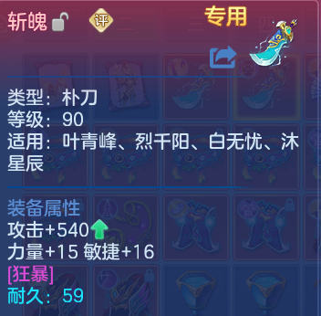 微信图片_20260529235206.png