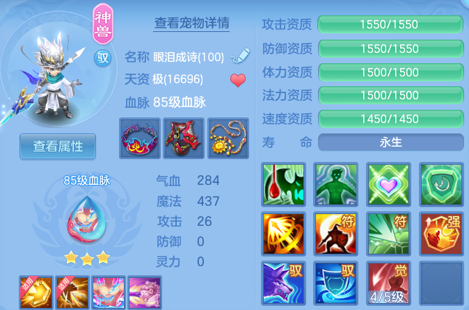 微信图片_20260529235350.png