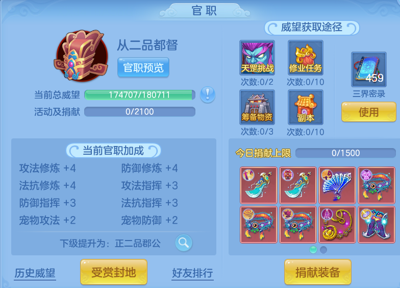 微信图片_20260529235622.png