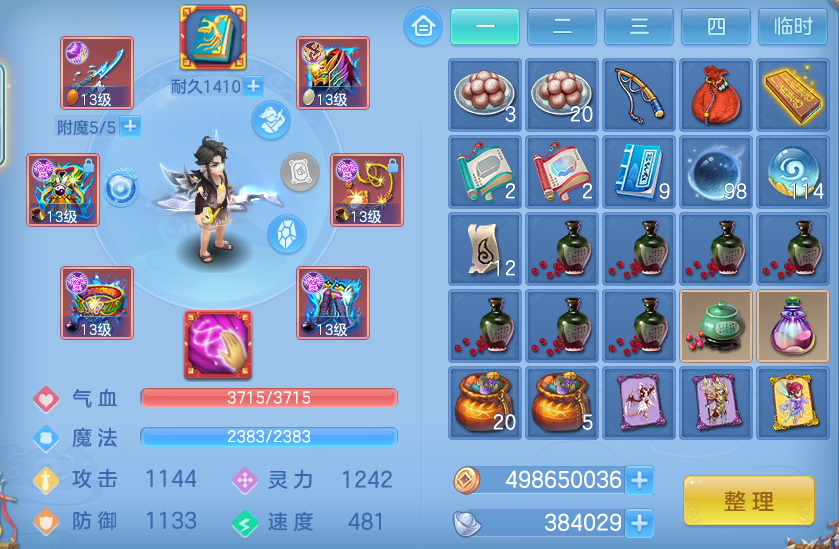 微信图片_20260530100919.png