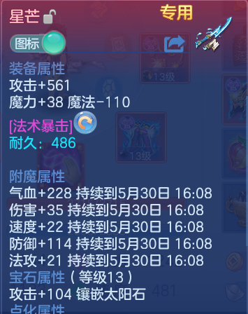 微信图片_20260530100926.png
