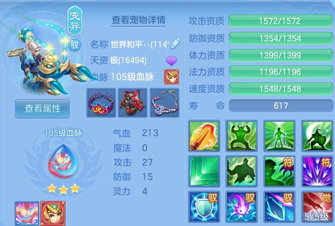 微信图片_20260530101338.png