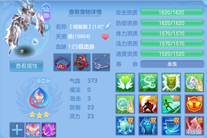微信图片_20260530110433.png