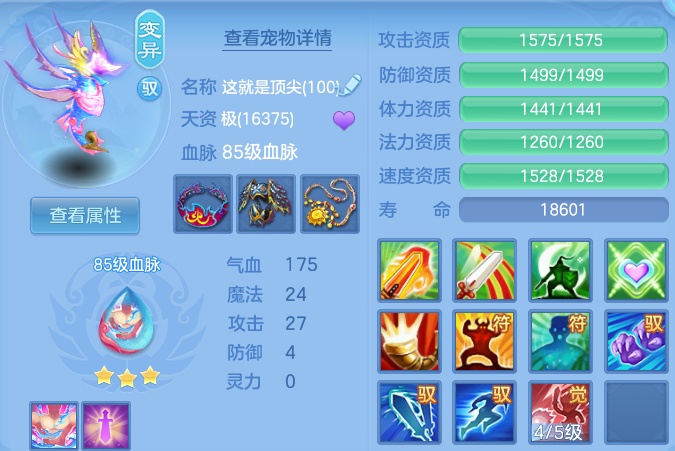 微信图片_20260530135650.png
