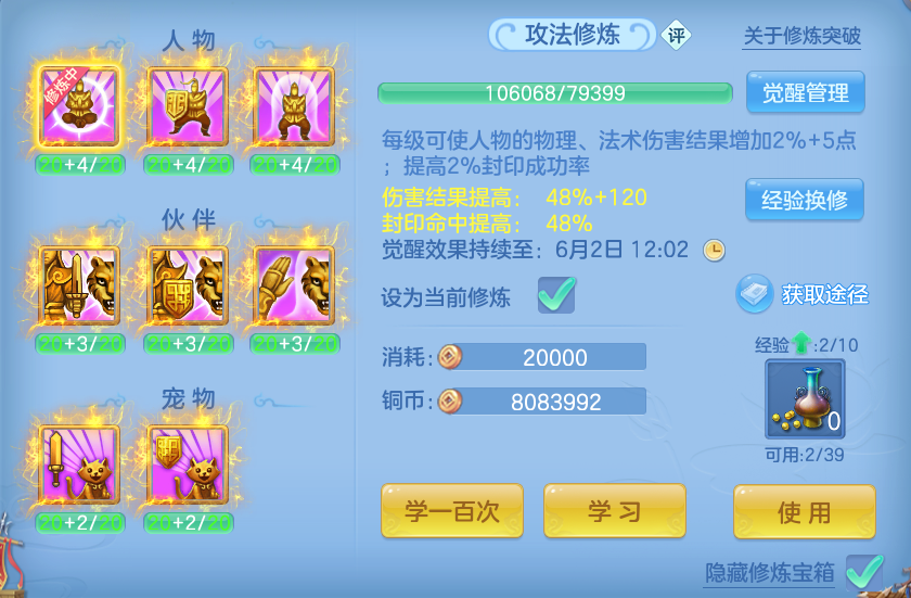 微信图片_20260530135806.png
