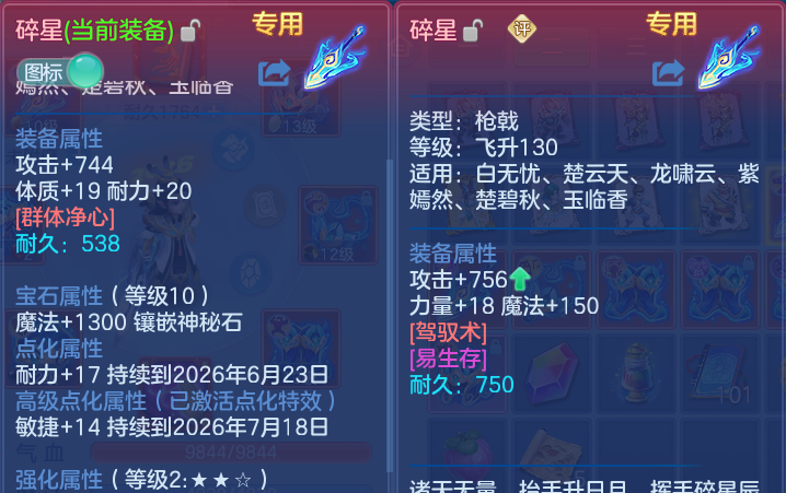 微信图片_20260530162552.png