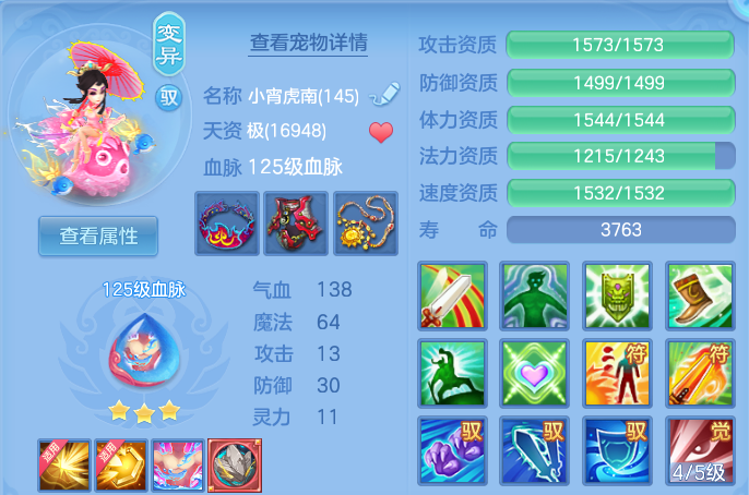 微信图片_20260530162807.png