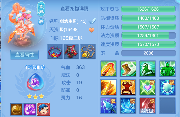 微信图片_20260530162822.png